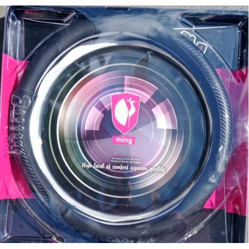 مينج جراب طارة جلد 