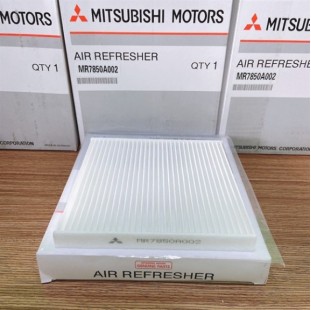 فلتر تكييف ميتسوبيشي اصلي