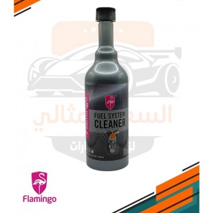 فلامنجو منظف دورة البنزين بالكامل 473 مل